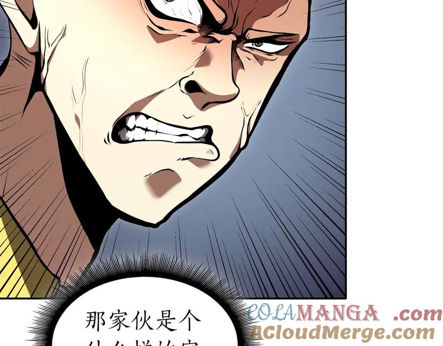 《重生后成为FFF级巫医》第49话 人在看装备，锅从天上来 第157页