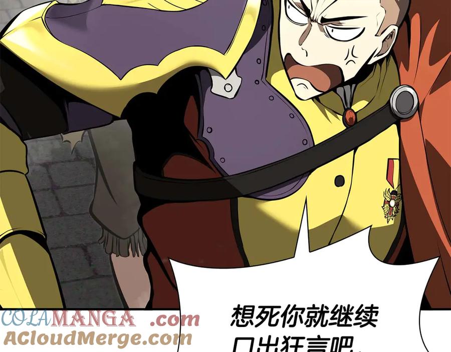 《重生后成为FFF级巫医》第49话 人在看装备，锅从天上来 第149页