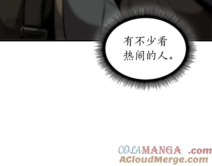 《重生后成为FFF级巫医》第49话 人在看装备，锅从天上来 第145页