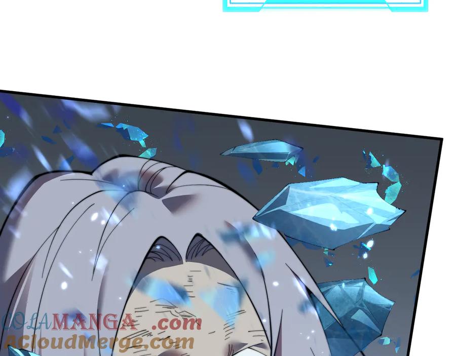 网游：因为太浪，我成了全服公敌！ 第48话 隐藏BOSS！ 第117页