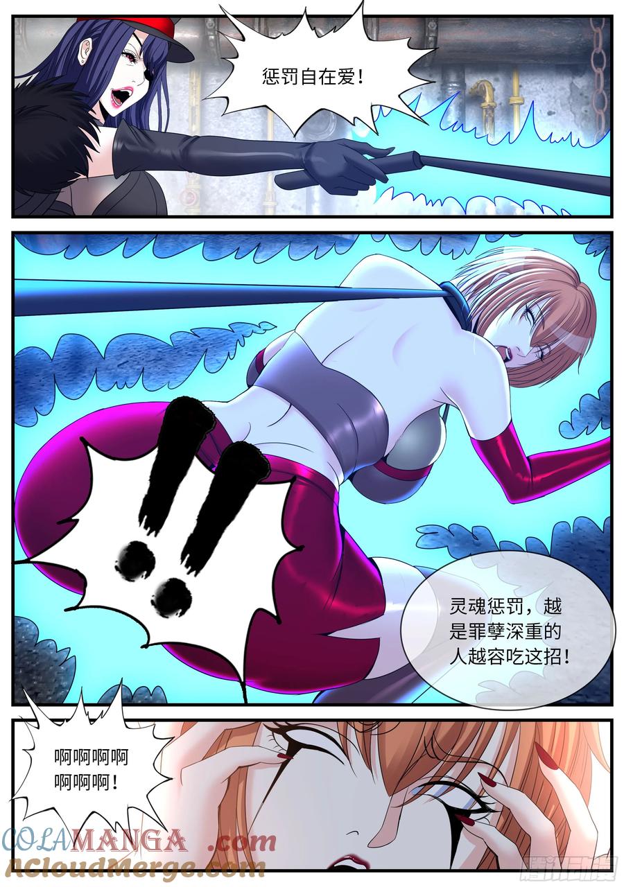 系统送我避难所 收服 第5页