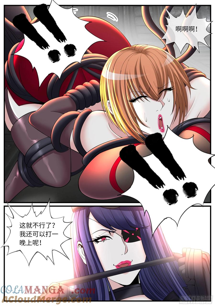 系统送我避难所 收服 第2页