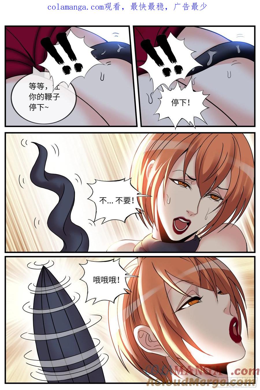 系统送我避难所 收服 第1页