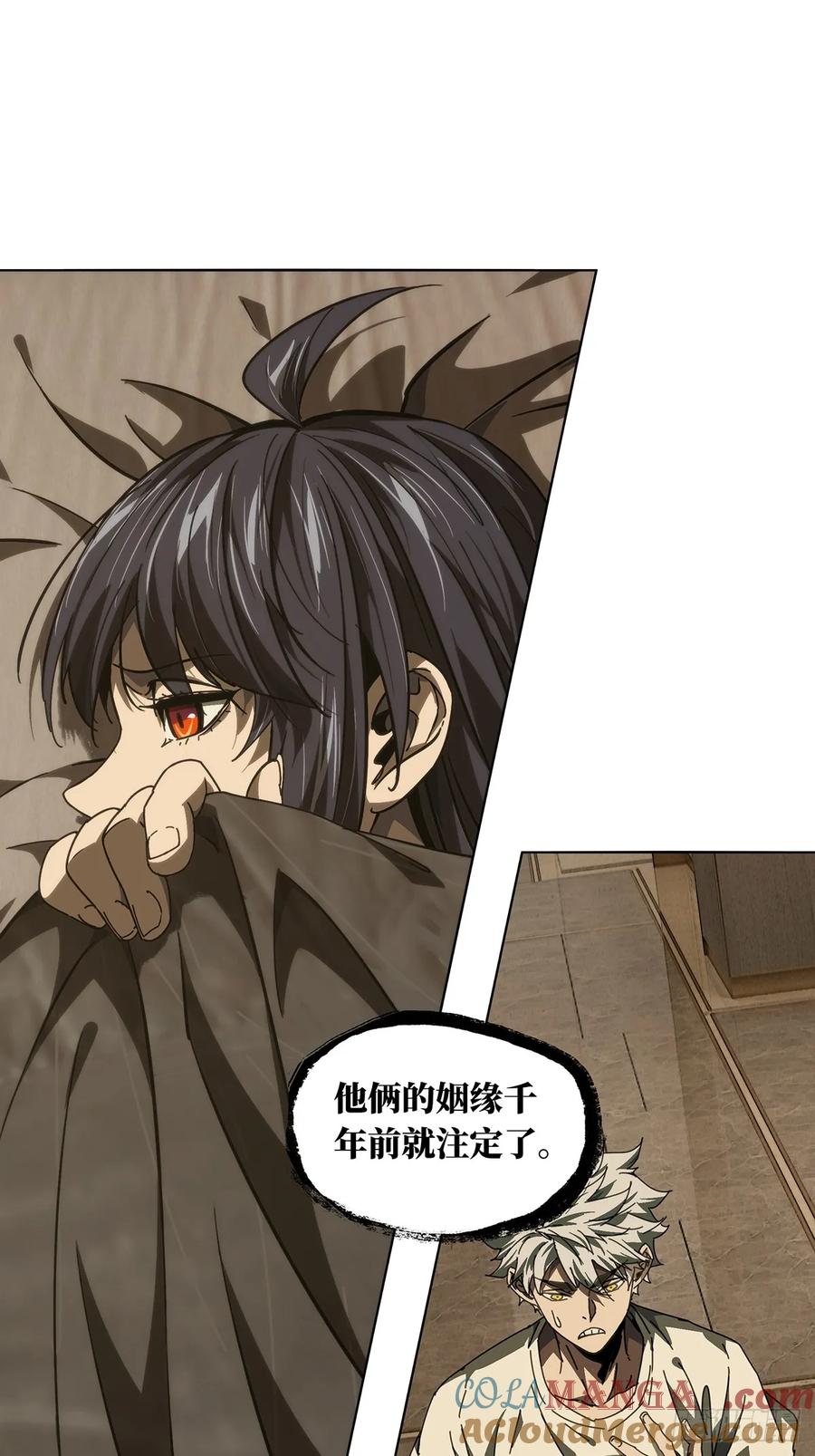 大象无形 第四百七十二章_心病中 第31页
