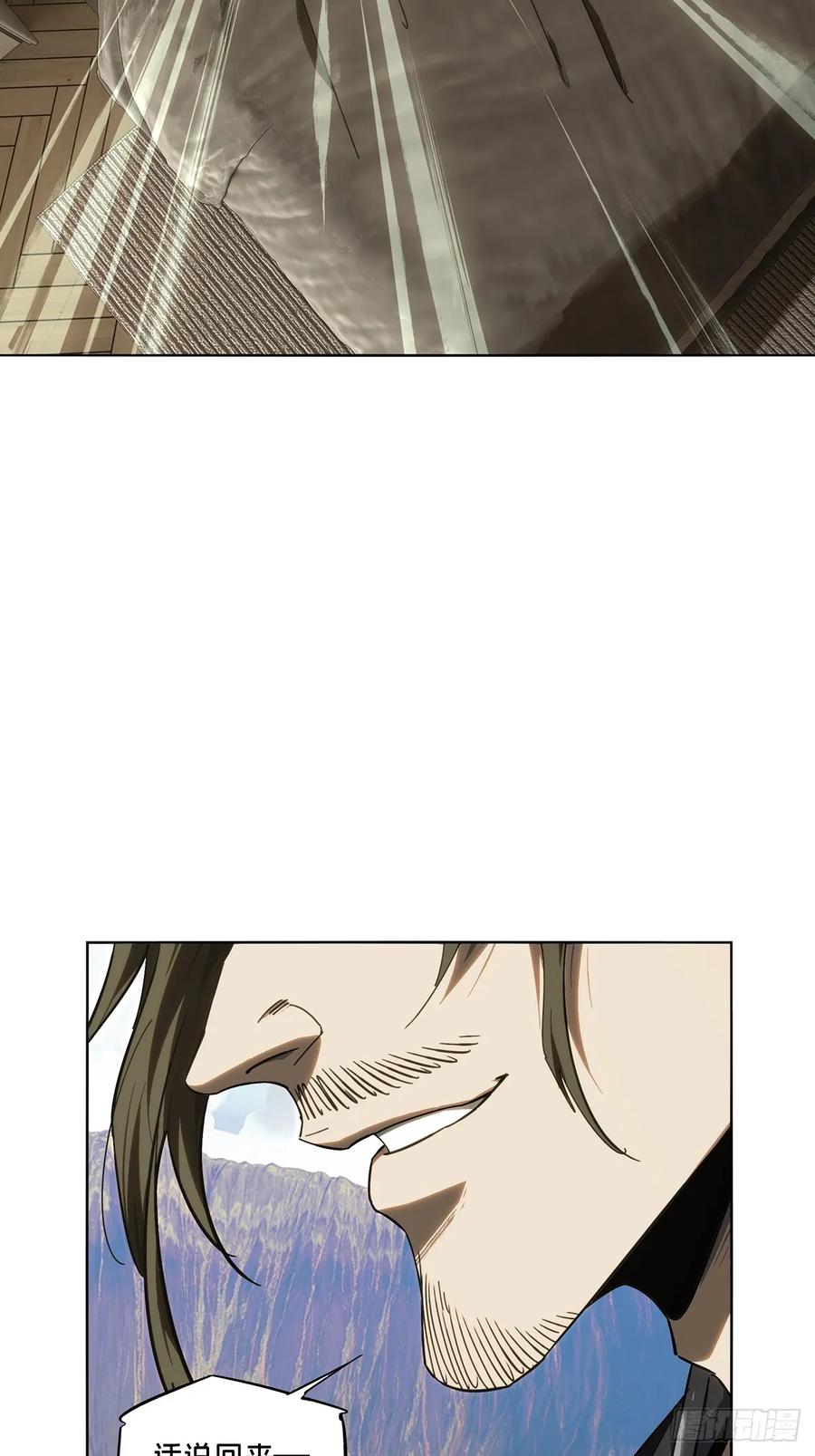 大象无形 第四百七十二章_心病中 第16页