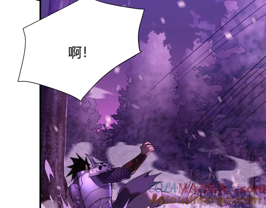 网游：因为太浪，我成了全服公敌！ 第50话 千钧一发 第25页