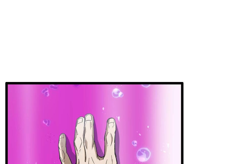 诡斩猎人 第55话 被控制的S级猎人 第160页
