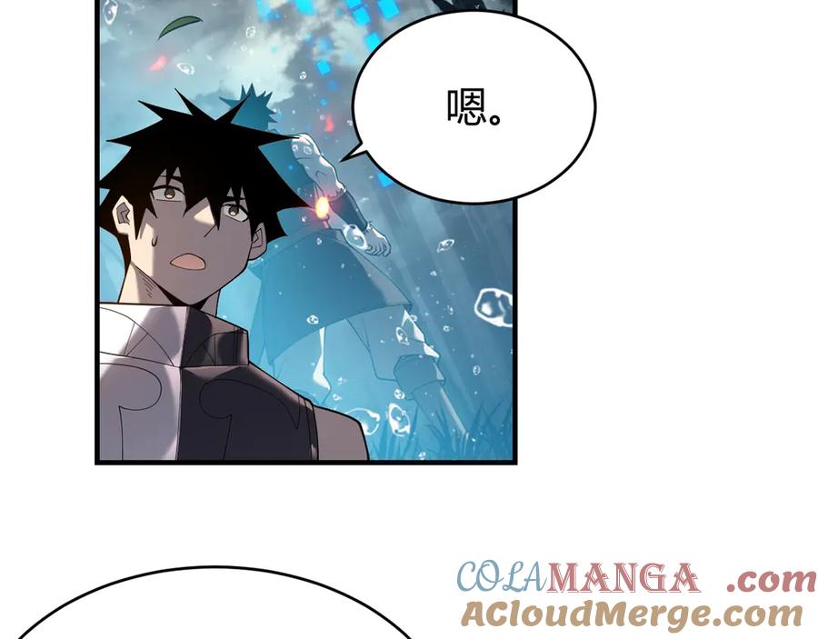 网游：因为太浪，我成了全服公敌！ 第59话 毛驴岂是池中物 第45页