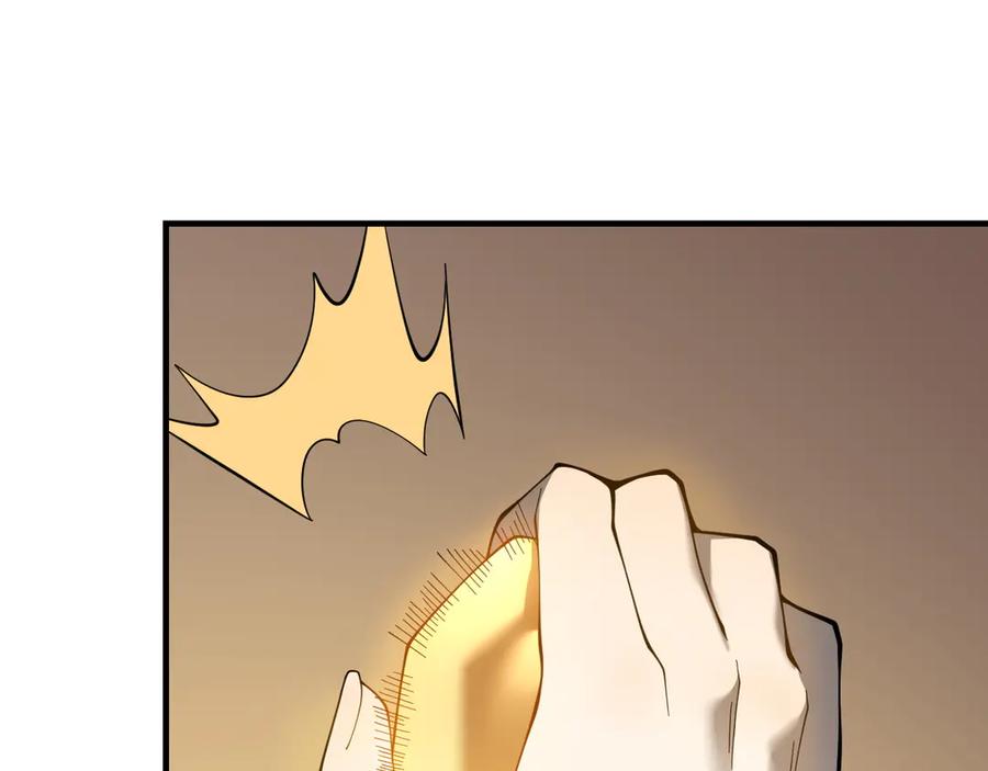 网游：因为太浪，我成了全服公敌！ 第59话 毛驴岂是池中物 第11页