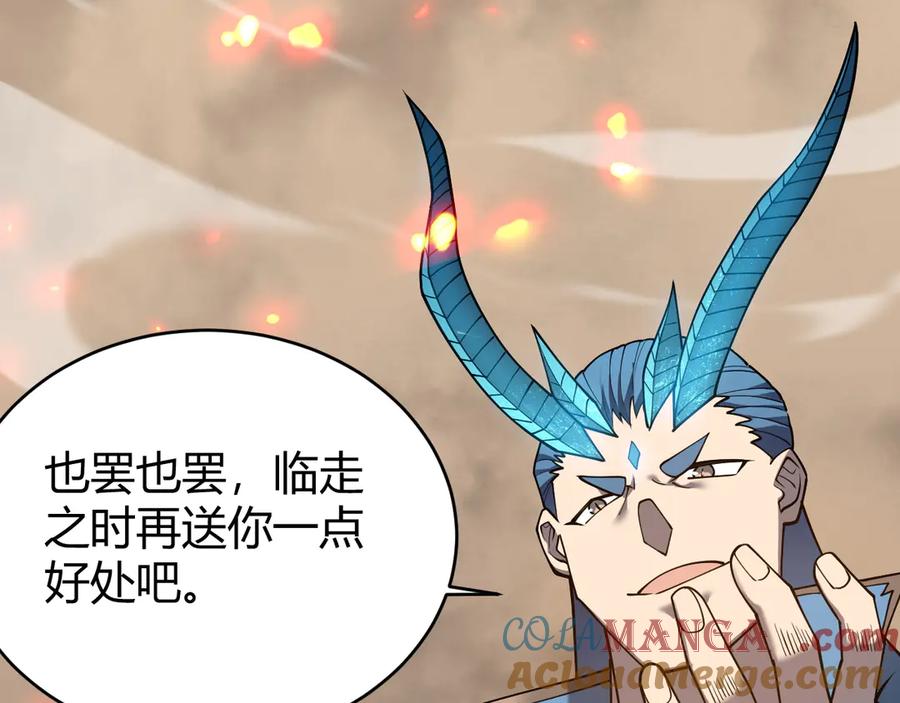 网游：因为太浪，我成了全服公敌！ 第59话 毛驴岂是池中物 第89页