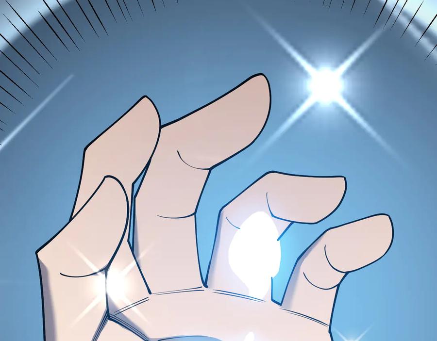 网游：因为太浪，我成了全服公敌！ 第59话 毛驴岂是池中物 第92页