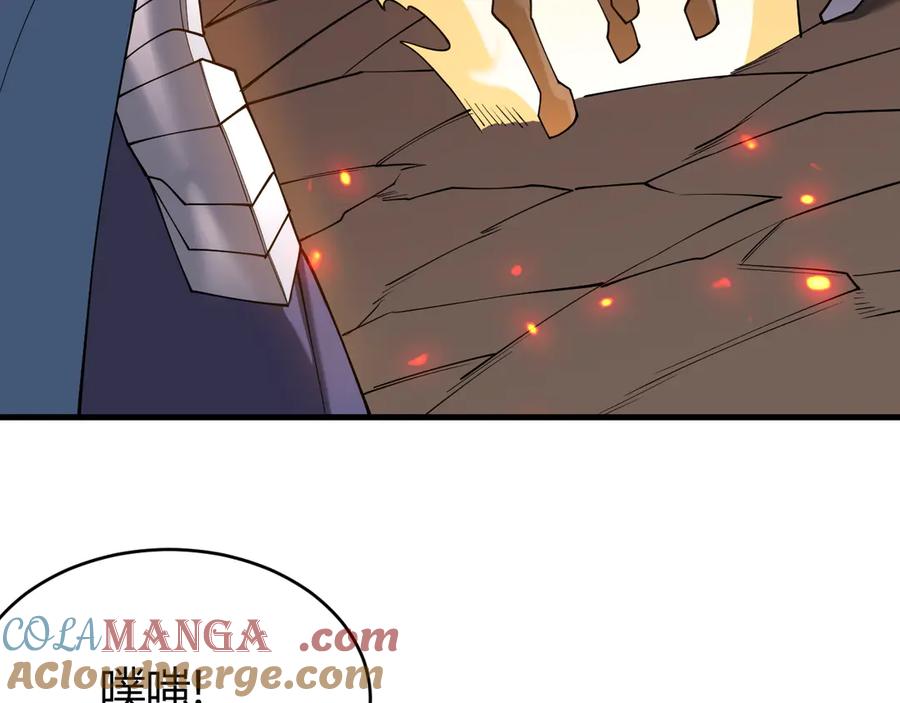 网游：因为太浪，我成了全服公敌！ 第59话 毛驴岂是池中物 第85页