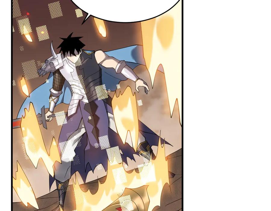 网游：因为太浪，我成了全服公敌！ 第59话 毛驴岂是池中物 第22页
