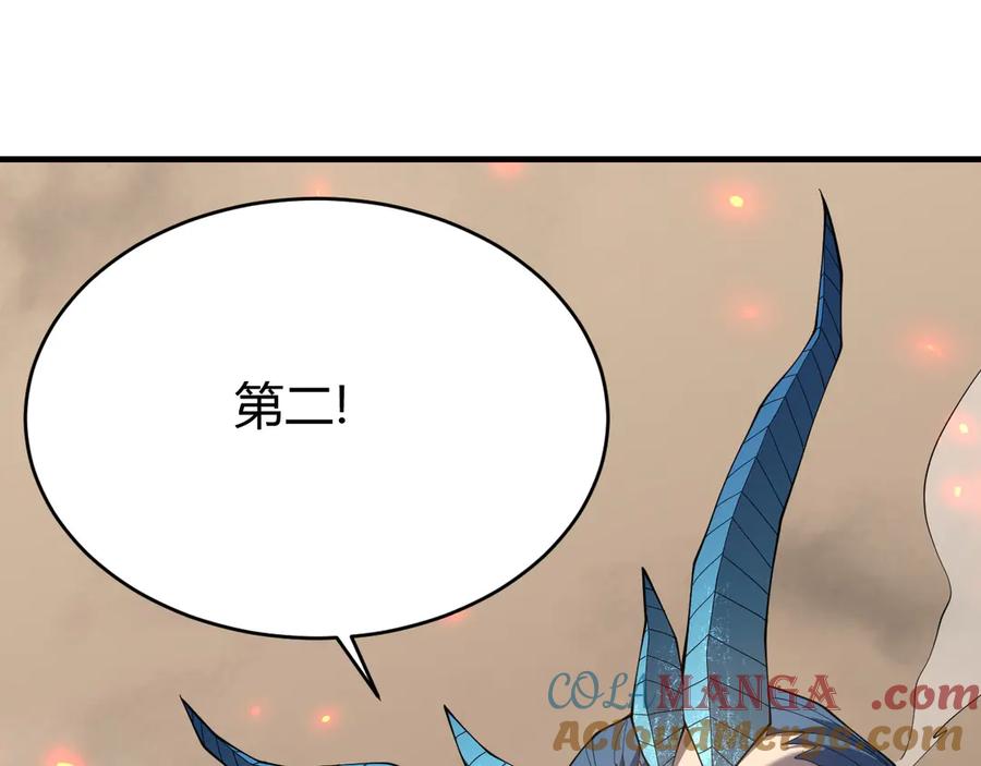 网游：因为太浪，我成了全服公敌！ 第59话 毛驴岂是池中物 第65页