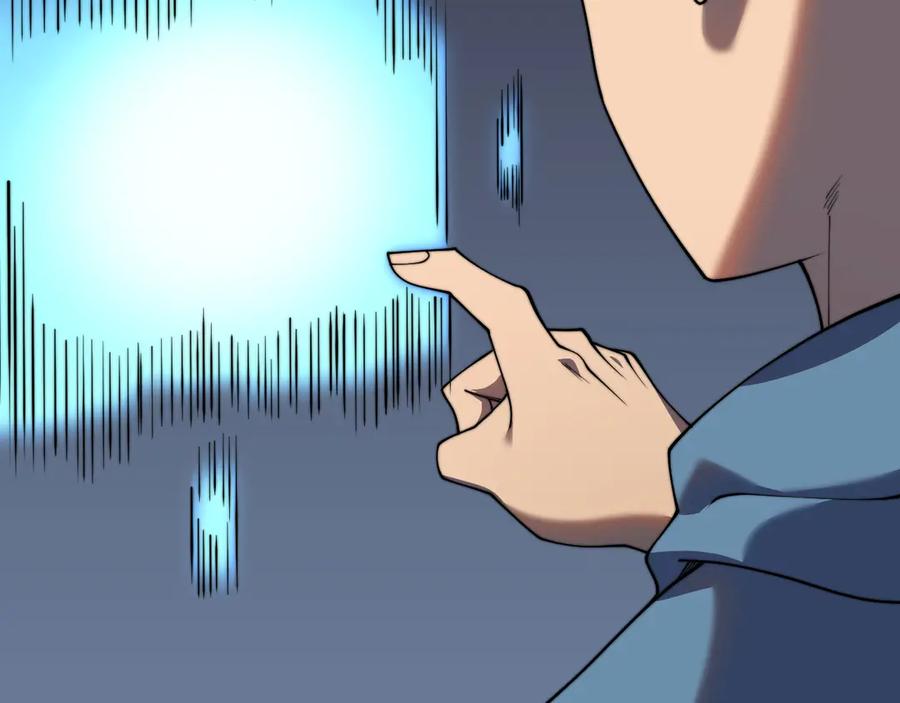 网游：因为太浪，我成了全服公敌！ 第65话 暗黑阵营排名第七强者 第120页