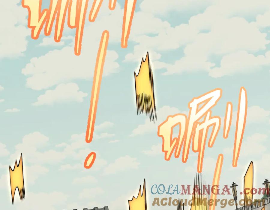 网游：因为太浪，我成了全服公敌！ 第65话 暗黑阵营排名第七强者 第117页