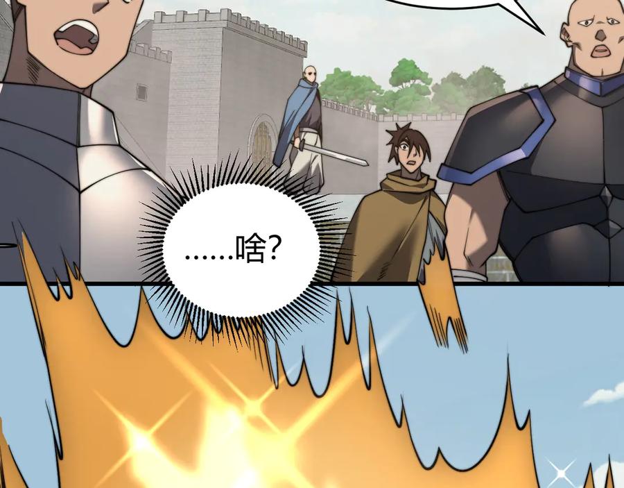 网游：因为太浪，我成了全服公敌！ 第65话 暗黑阵营排名第七强者 第136页
