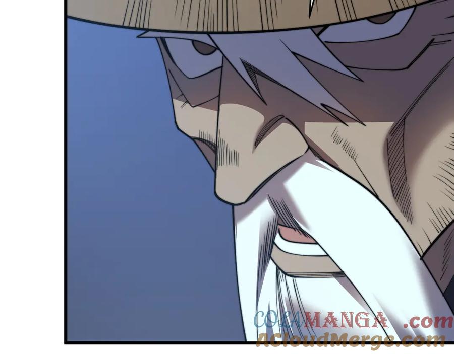 网游：因为太浪，我成了全服公敌！ 第65话 暗黑阵营排名第七强者 第105页