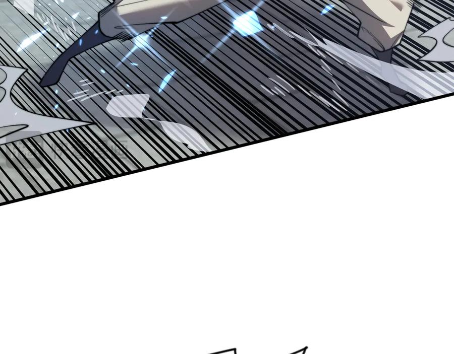 网游：因为太浪，我成了全服公敌！ 第65话 暗黑阵营排名第七强者 第132页