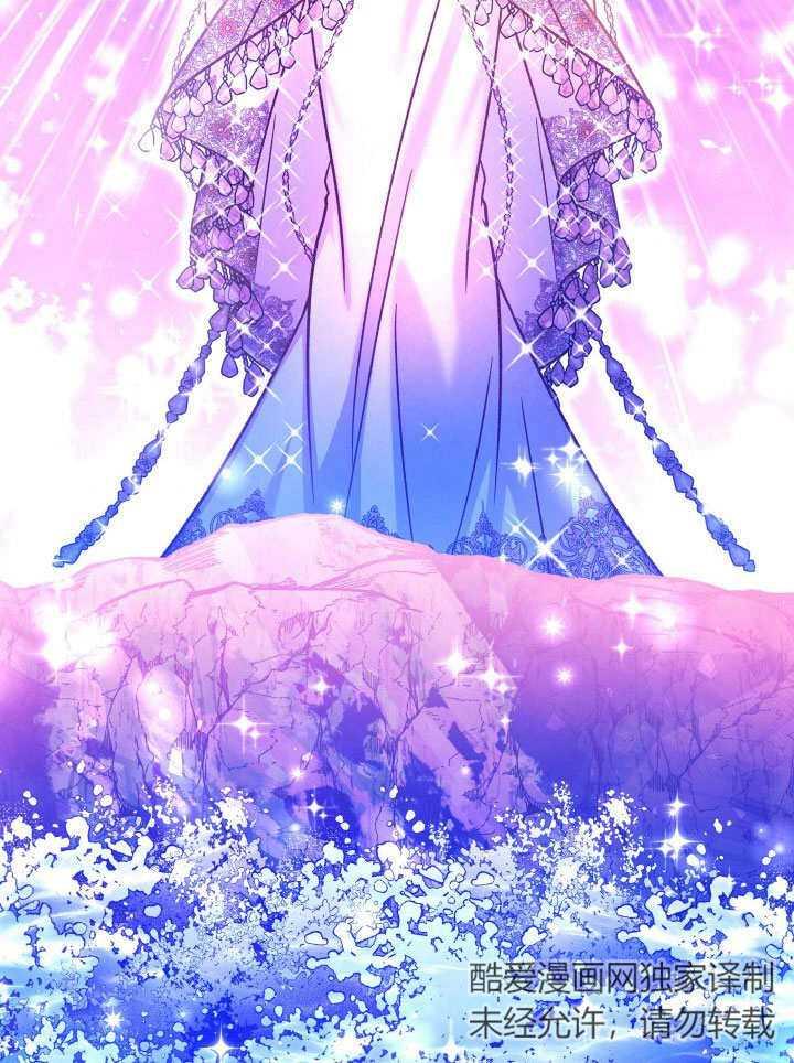 《海军上将的怪物妻子》第67话 第131页
