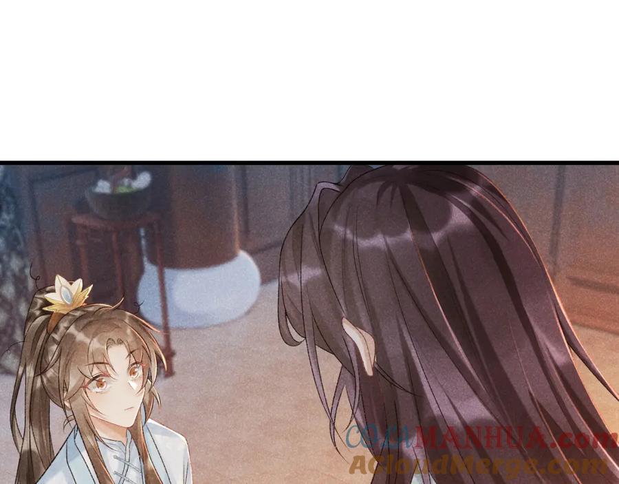 病态诱捕 第7话 太变态了！ 第77页