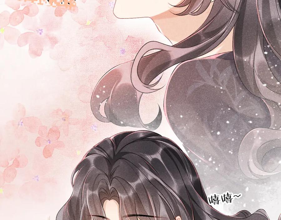 病态诱捕 第7话 太变态了！ 第72页