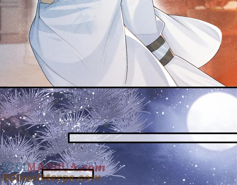 病态诱捕 第7话 太变态了！ 第85页