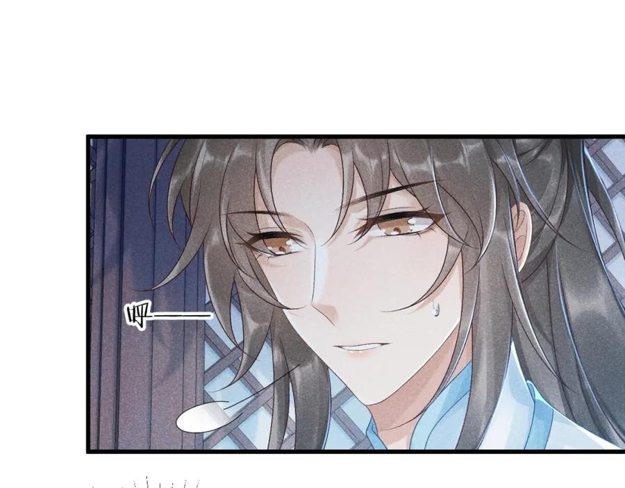病态诱捕 第7话 太变态了！ 第90页
