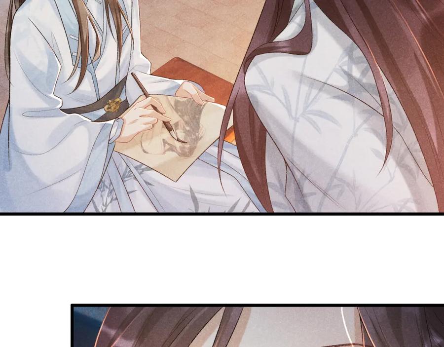病态诱捕 第7话 太变态了！ 第78页
