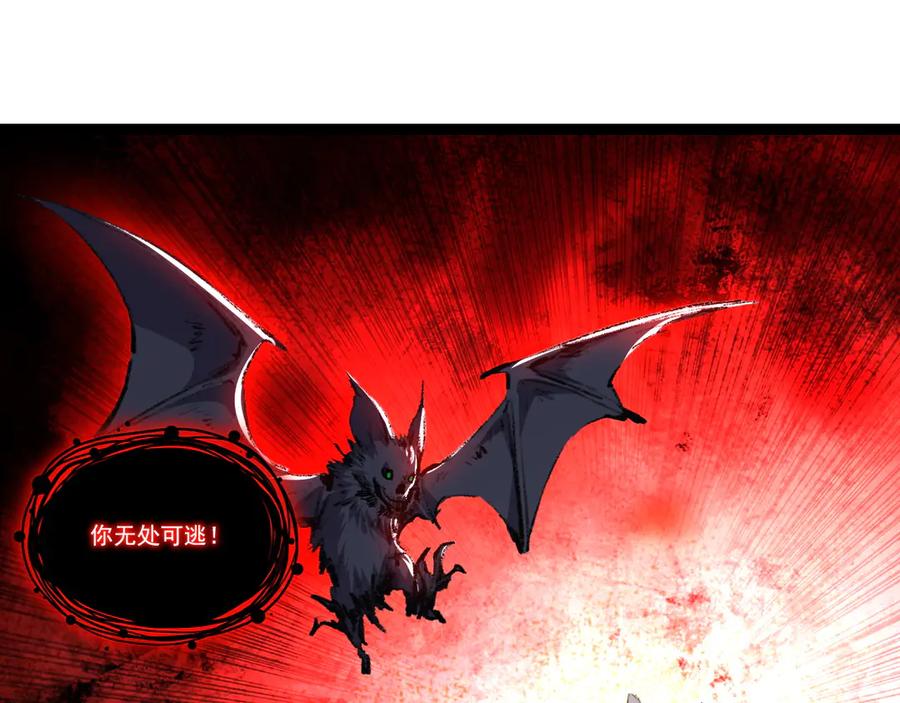 斩月 - 第67话 無月登场 - 第82张图