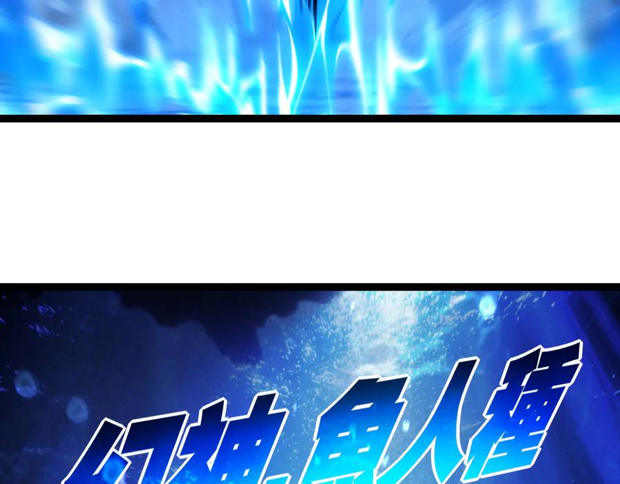 斩月 - 第67话 無月登场 - 第64张图