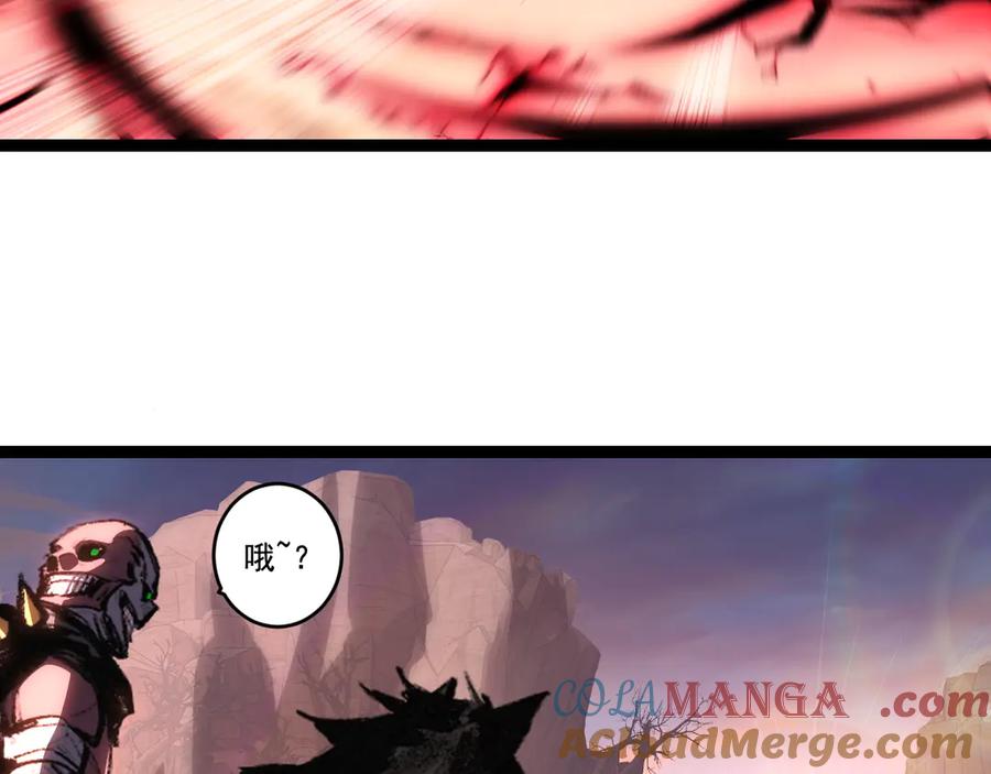 斩月 - 第67话 無月登场 - 第45张图