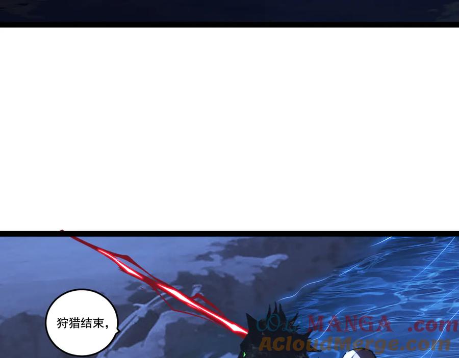 斩月 - 第67话 無月登场 - 第89张图