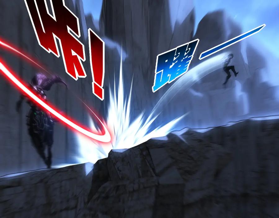 斩月 - 第67话 無月登场 - 第58张图