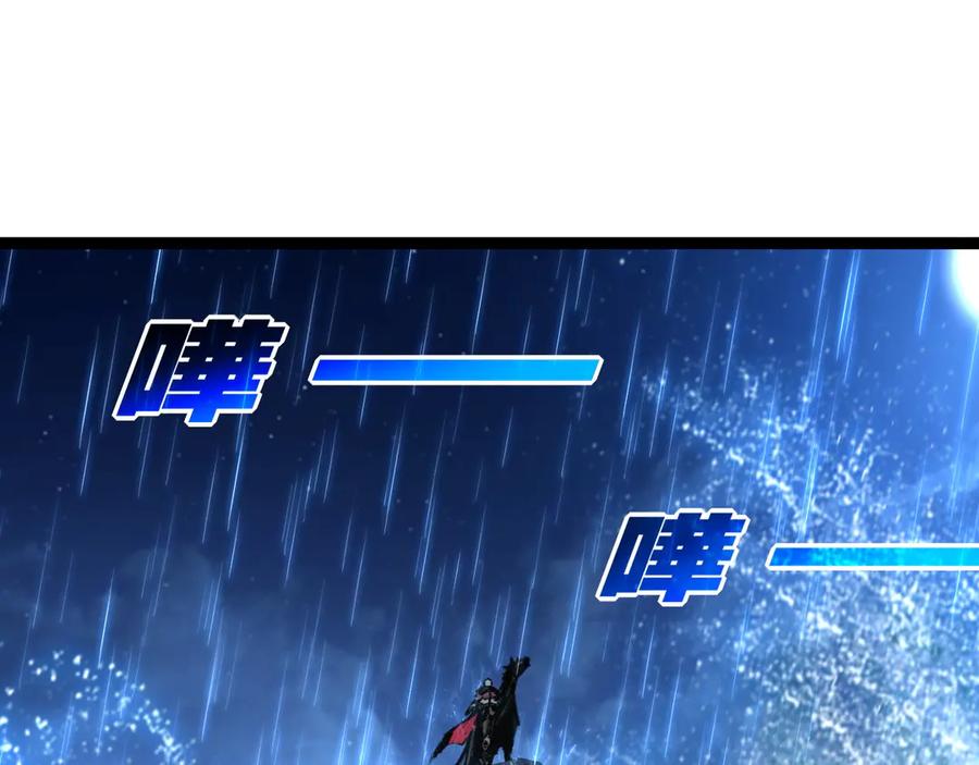 斩月 - 第67话 無月登场 - 第79张图