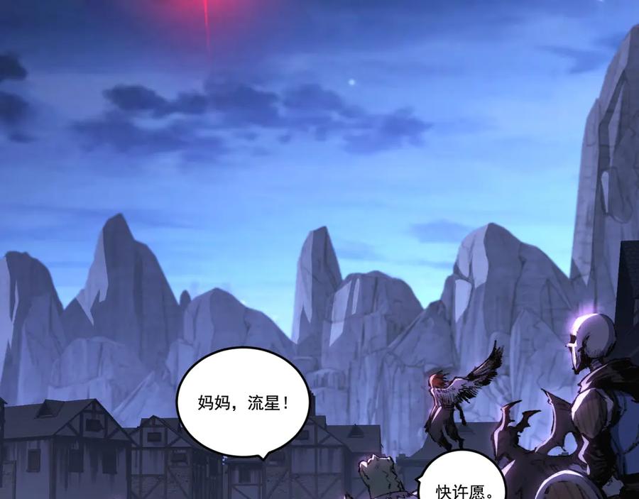 斩月 - 第67话 無月登场 - 第96张图