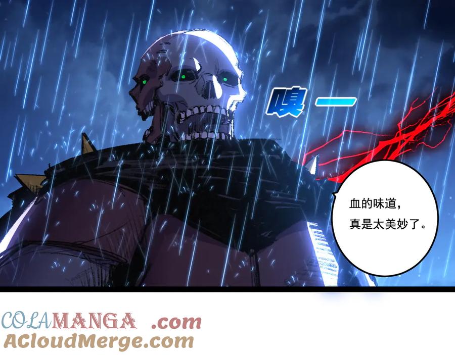 斩月 - 第67话 無月登场 - 第81张图