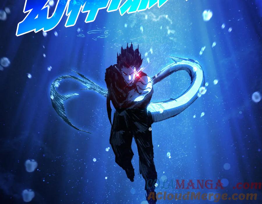 斩月 - 第67话 無月登场 - 第65张图