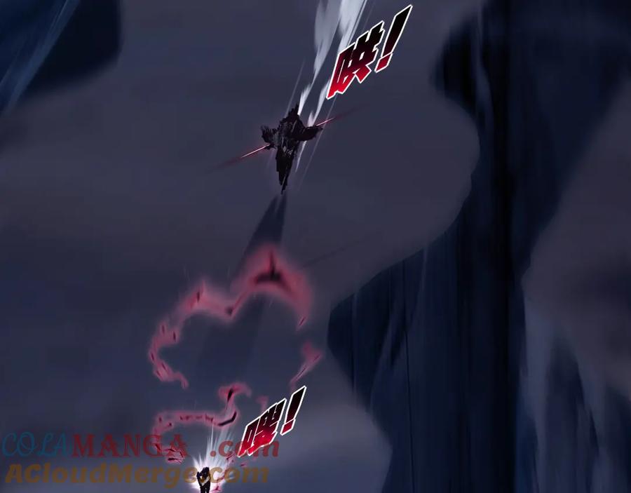 斩月 - 第67话 無月登场 - 第49张图