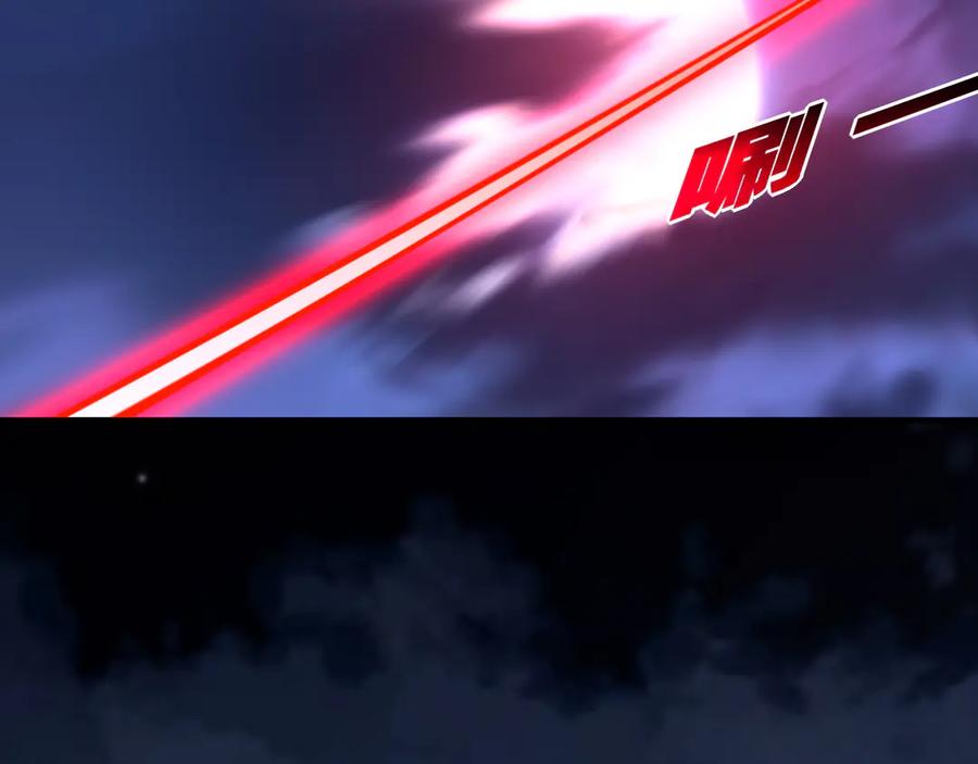 斩月 - 第67话 無月登场 - 第94张图