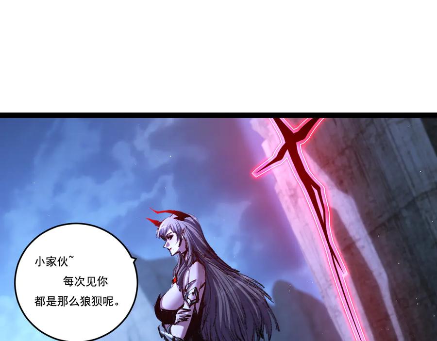 斩月 - 第67话 無月登场 - 第104张图