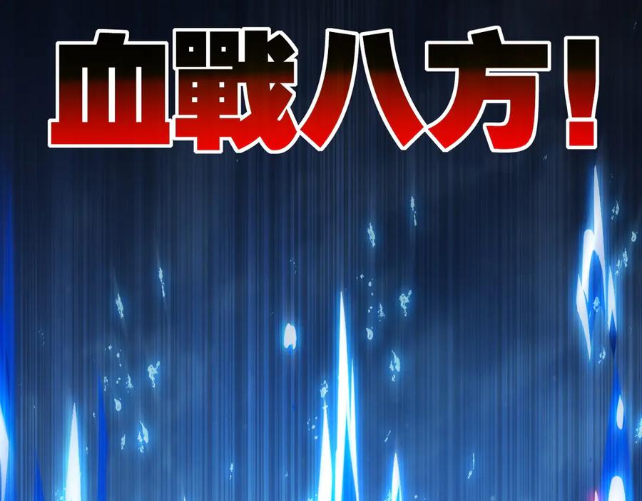 斩月 - 第67话 無月登场 - 第71张图