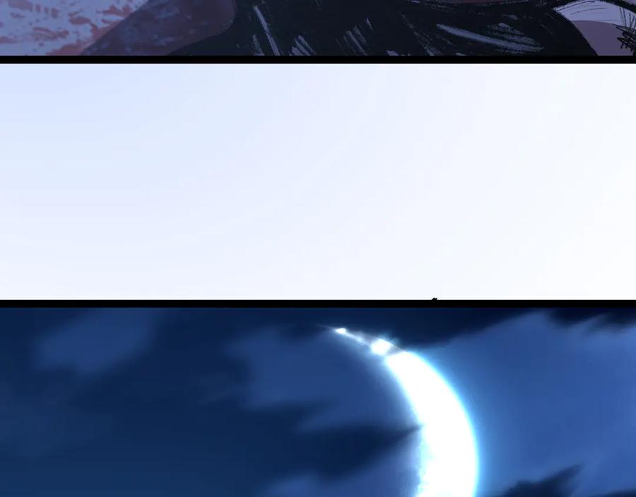 斩月 - 第67话 無月登场 - 第92张图