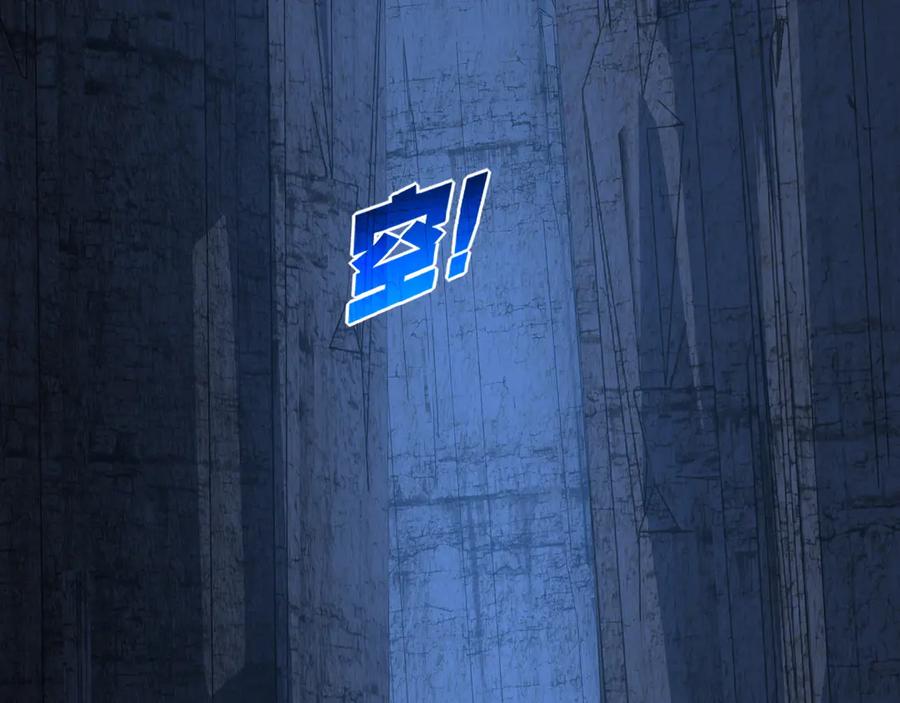 斩月 - 第67话 無月登场 - 第86张图