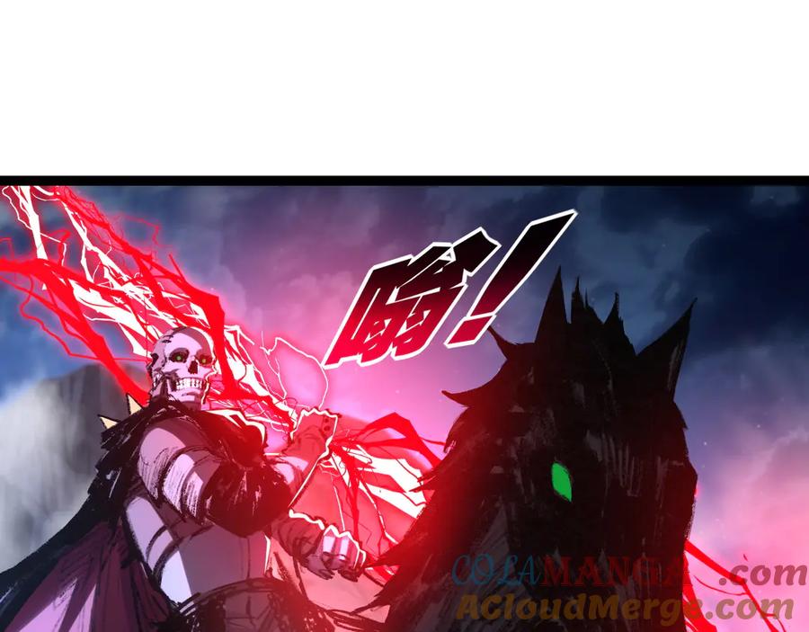 斩月 - 第67话 無月登场 - 第69张图