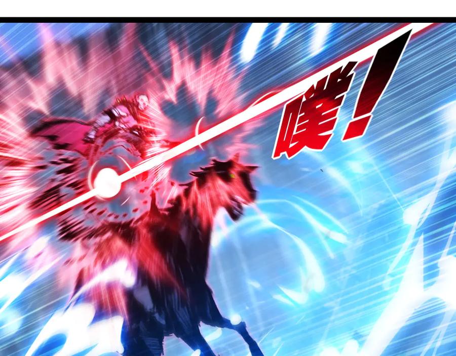 斩月 - 第67话 無月登场 - 第98张图