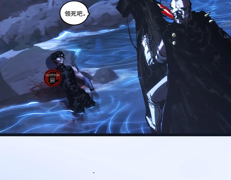 斩月 - 第67话 無月登场 - 第90张图