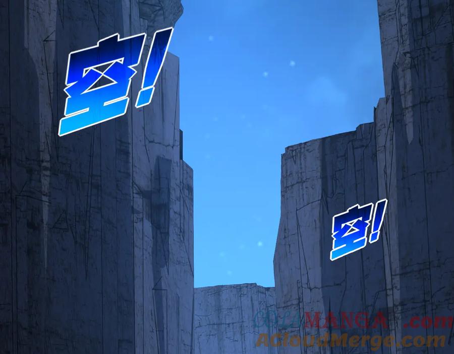 斩月 - 第67话 無月登场 - 第85张图