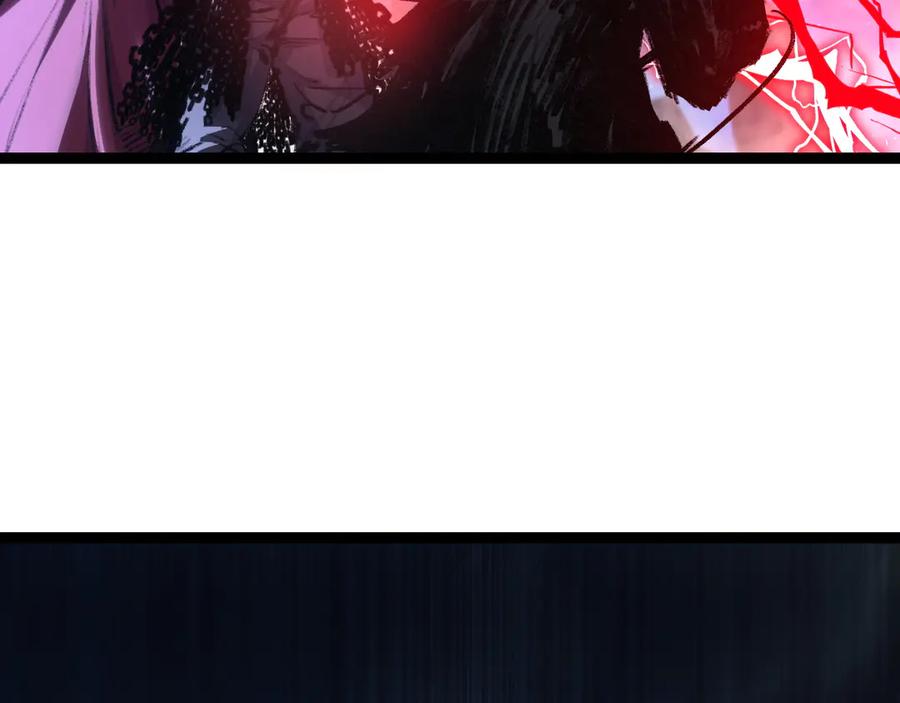 斩月 - 第67话 無月登场 - 第70张图