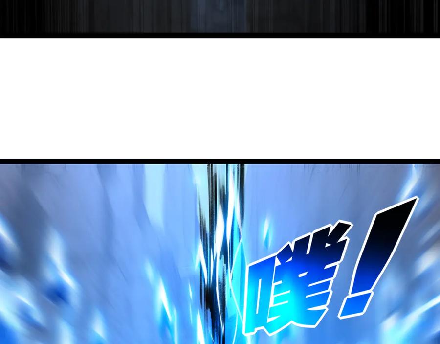 斩月 - 第67话 無月登场 - 第63张图